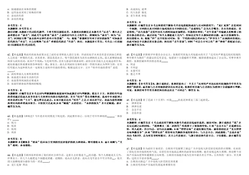 2022年12月浙江省温岭市卫生事业单位2023年公开招聘20名医学卫生类高学历人才53全真模拟试题壹3套含答案详解