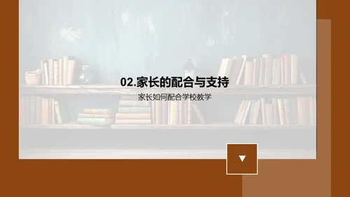 二年级学习全攻略