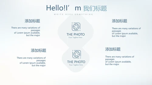 蓝色卡通母婴童装年终工作总结动态PPT