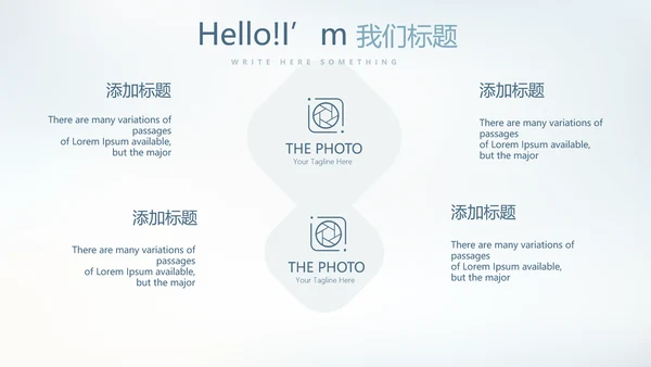 蓝色卡通母婴童装年终工作总结动态PPT