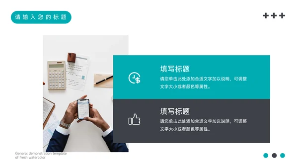 蓝色商务大气医学交流演示PPT模板