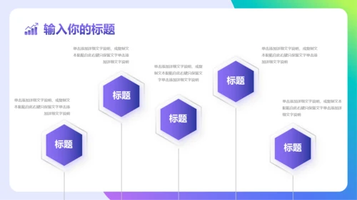 蓝色紫色渐变大数据引领未来科技风大数据云计算ppt模板
