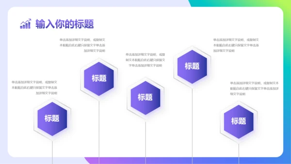 蓝色紫色渐变大数据引领未来科技风大数据云计算ppt模板