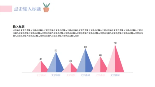 健康生活健身国际瑜伽日宣传方案通用PPT模板