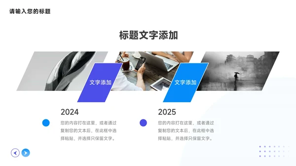 蓝色高端稳重简约企业市场计划书PPT模板