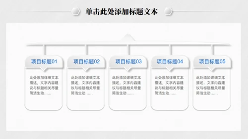 极简微立体工作总结报告通用PPT模板