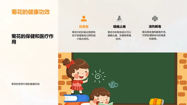 重阳节习俗科学解读