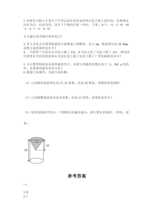 苏教版数学六年级下册试题期末模拟检测卷附完整答案（易错题）.docx