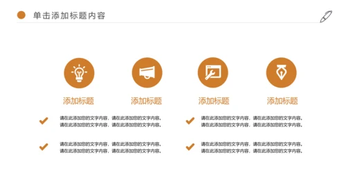 金融投资理财知识宣讲保险银行述职报告PPT模板