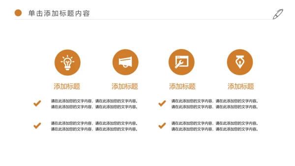 金融投资理财知识宣讲保险银行述职报告PPT模板