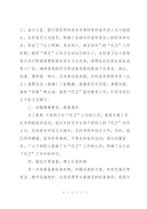2022年员工个人年终工作总结5篇.docx