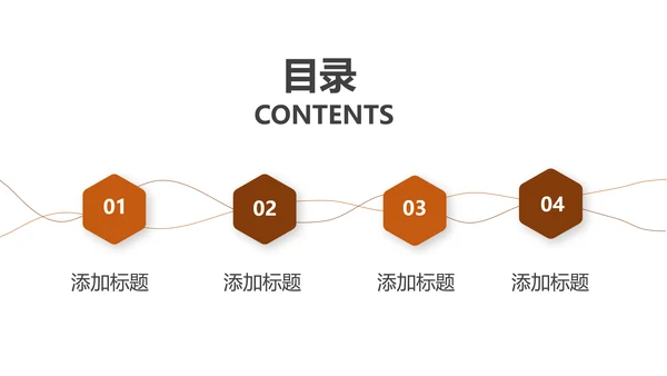 体育竞赛羽毛球运动PPT模板