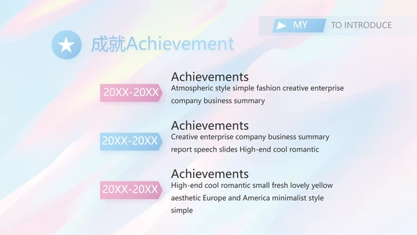 护士长简历面试自我介绍岗位竞聘PPT