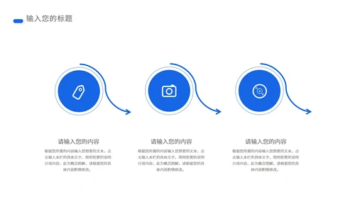 蓝色插画风医护总结汇报PPT模板