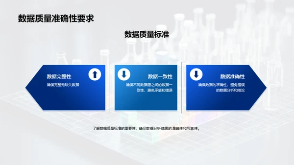 商务风生物医疗学术答辩PPT模板