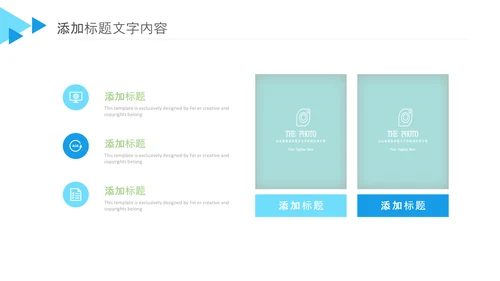 简约蓝色产品推广公司简介产品宣传PPT模板