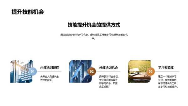 酒店服务：创新与实践