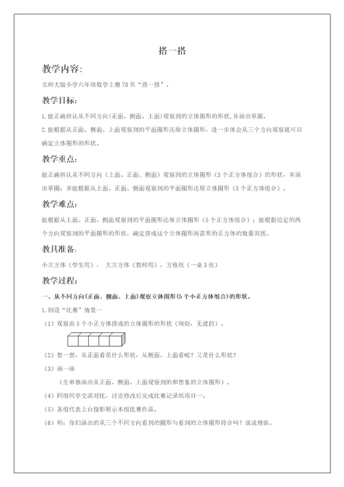 2022关于期中考试的反思作文300字7篇