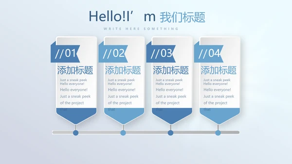 蓝色医疗心脏演讲动态PPT