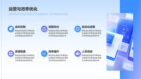 蓝色3D风通用行业年终总结PPT模板