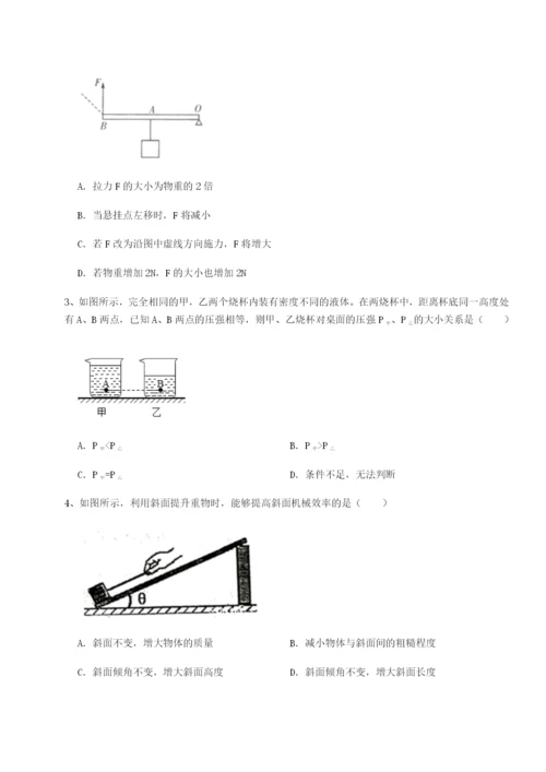 滚动提升练习河南淮阳县物理八年级下册期末考试专项测试A卷（附答案详解）.docx