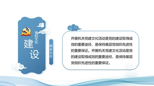 蓝色大气公安派出所工作总结汇报PPT