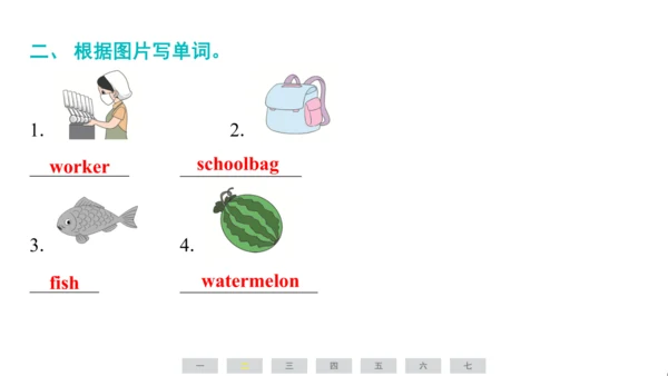 人教精通版（三起）英语五年级上册期末练习课件(共77张PPT)