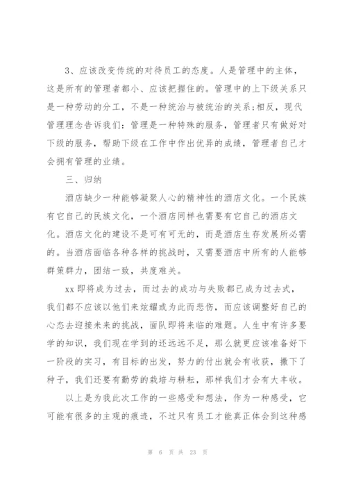 收银员年终工作总结1000字.docx