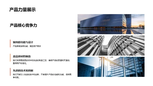颠覆未来——新商业模式破局