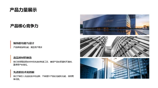 颠覆未来——新商业模式破局