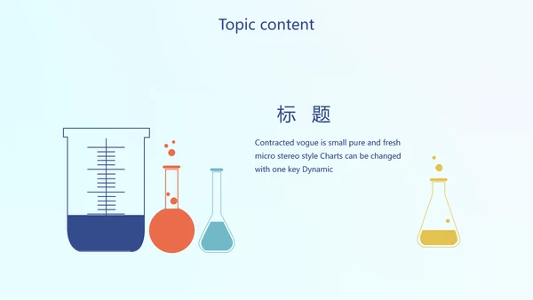 生物基因细胞DNA医疗医学动态PPT模板