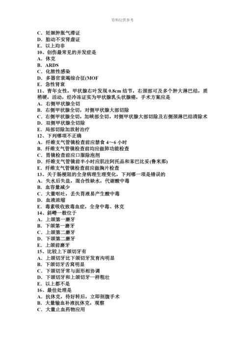 上半年广西外科主治医师整形外科学模拟试题.docx