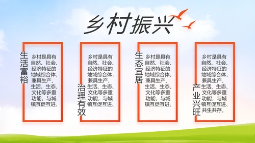 升国旗唱国歌少先队员童心向党PPT动态模板