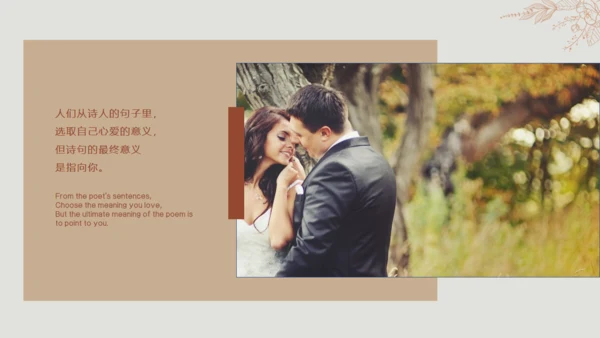 我们结婚啦新婚浪漫婚礼片头相册通用PPT模板