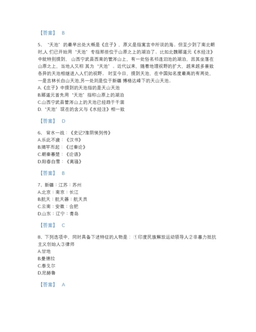2022年浙江省公务员省考之行测深度自测试题库有精品答案.docx