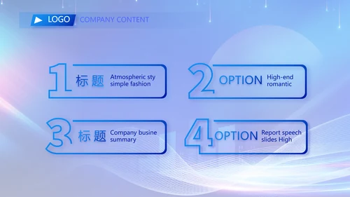 蓝色签约仪式启动大会战略合作策划PPT模板