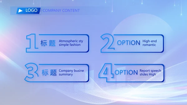 蓝色签约仪式启动大会战略合作策划PPT模板