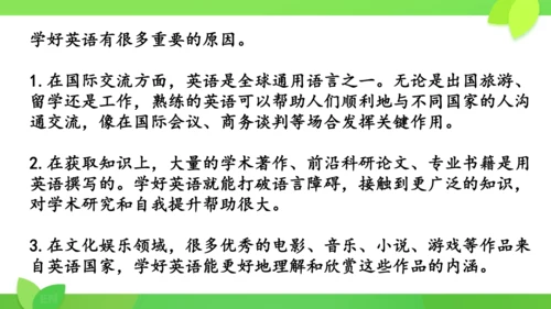 Starter Unit 1 26个字母复习课件（新人教七上Unit1 Hello!）