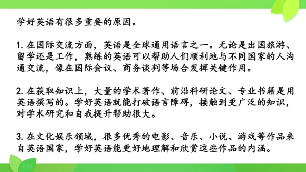 Starter Unit 1 26个字母复习课件（新人教七上Unit1 Hello!）