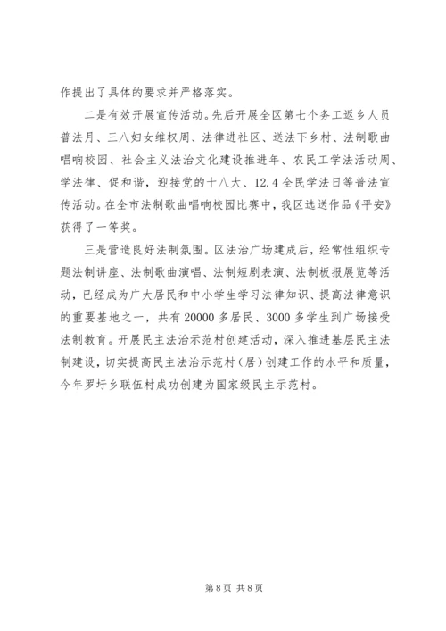 企业书记四述工作报告.docx