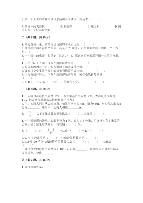 小学毕业班数学检测卷及答案.docx