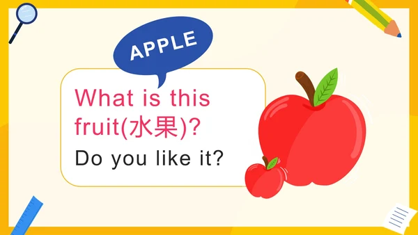 手绘卡通小学英语猜词游戏PPT模板