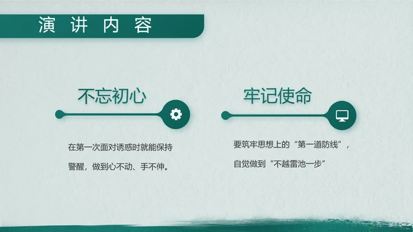 特种兵训练八一军事部队动态PPT
