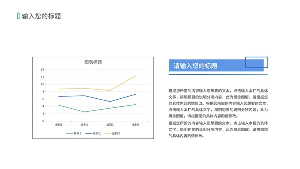 白色简约风员工职场销售总结汇报PPT模板