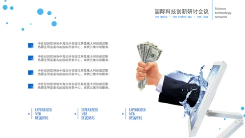 立体欧美风企业部门工作总结通用PPT模板