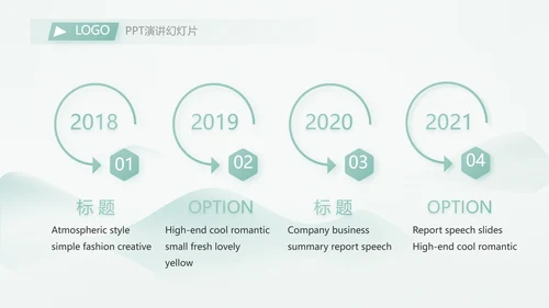 蓝色中国风班主任教师述职报告PPT模板
