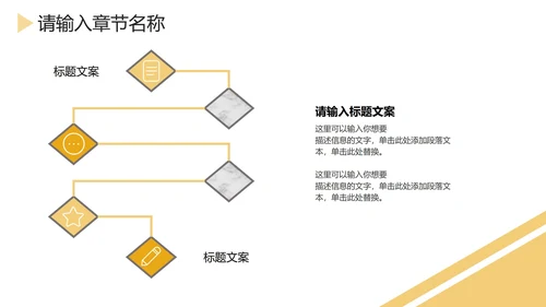大理石底纹金框简约PPT模板