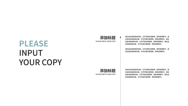 蓝色高端时尚商业计划PPT模板