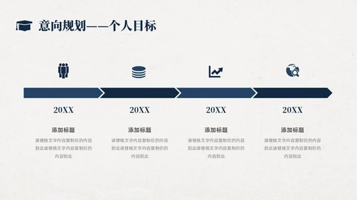 蓝色简约博士复试汇报个人简历自我介绍述职报告ppt模板