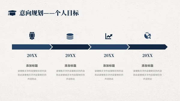 蓝色简约博士复试汇报个人简历自我介绍述职报告ppt模板